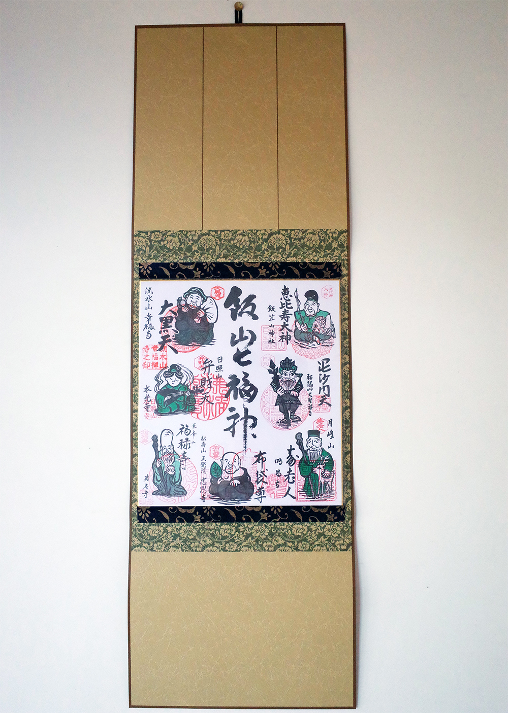 掛け軸
