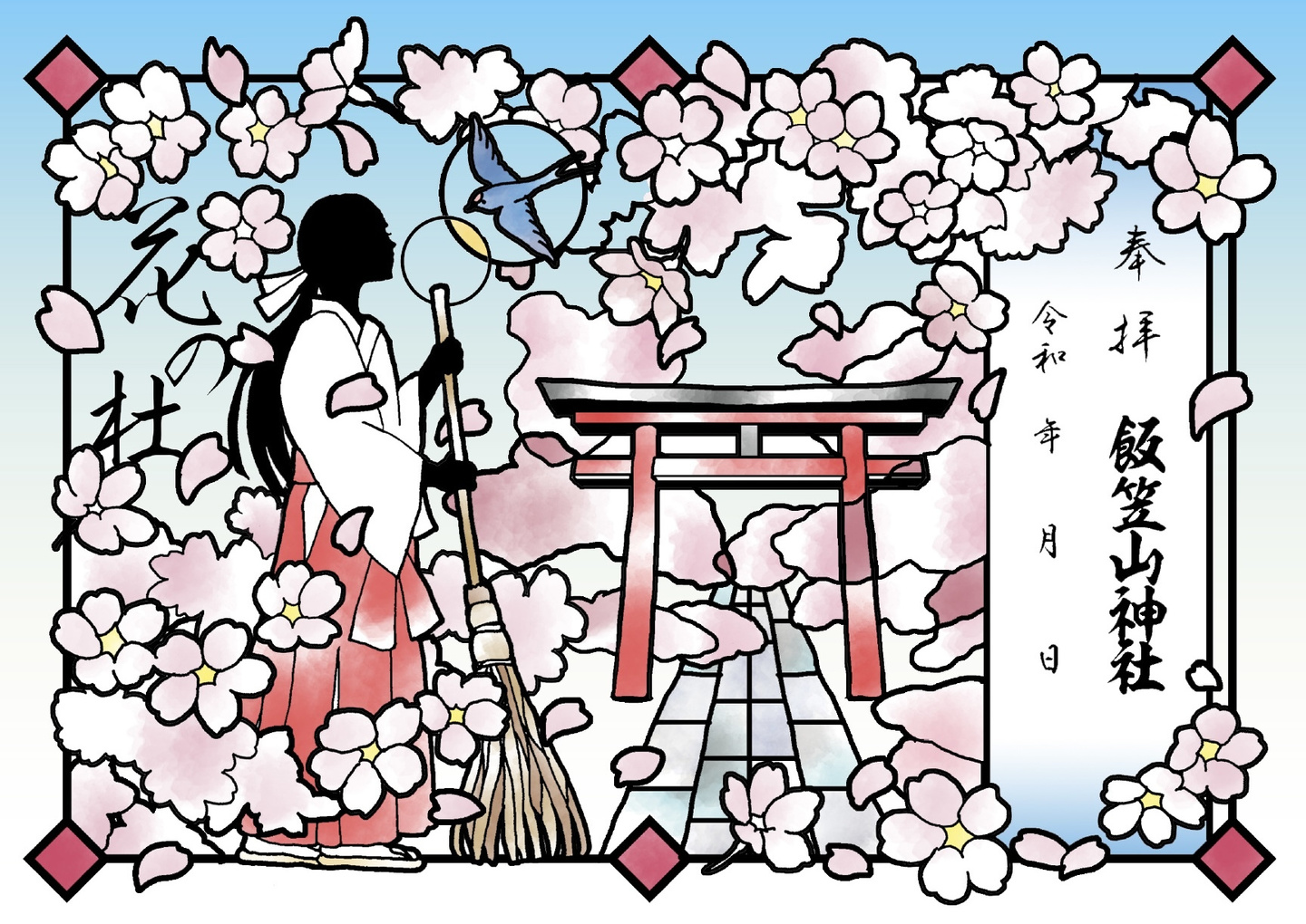 しあわせ雪だるま9月